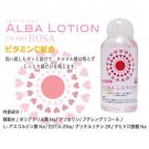 日本A-one＊ALBY LOTION水溶性潤滑液(Rosa...