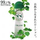 日本PEPEE天然植物潤滑360ml