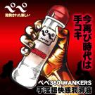 日本NPG-PEPEEペペ360ワンカーズ 手淫專用潤滑液3...