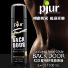 德國Pjur-BACK DOOR肛交專用矽性潤滑液 100ML /9