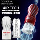 日本TENGA-空壓旋風杯(超柔)重複使用 白色-ATH-001W-(特)/95