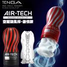 日本TENGA-空壓旋風杯(緊實)重複使用 黑色-ATH-001B-(特)/95