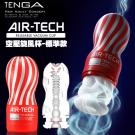 日本TENGA-空壓旋風杯(標準)重複使用 紅色-ATH-0...