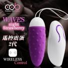 荷蘭COB-WAVE 10段變頻無線遙控跳蛋2代-夜莓紫