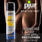 德國Pjur-ANALyse me! 輕鬆肛交水性潤滑液 100ML/9