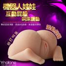 香港Nalone-美臀娃娃 拍打叫床震動發聲互動式雙穴自慰器...