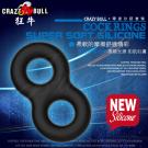 CARZY BULL-Cock Rings 零度加強版矽膠延遲鎖精環-5號 /9