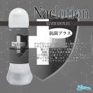 NaClotion+銀離子α潤-360ml /85