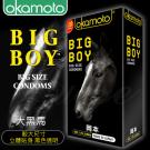 Okamoto 日本岡本-BIG BOY 大黑馬保險套 10...