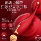 點潮筆 10段變頻狂舔蜜豆USB充電震動按摩棒-兩頭套/9