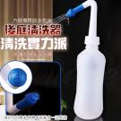 男女通用 手動式後庭沖洗器-五孔設計/9
