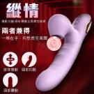 Dibe-縱情 3頻扣動+7頻震動吮吸內外兼攻USB充電按摩棒-紫/85