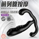 輕摩後庭 點燃快感扣擊觸前列腺按摩棒 /75