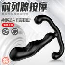 重摩後庭 點燃快感扣擊觸前列腺按摩棒 /75