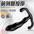 深摩後庭 點燃快感扣擊觸前列腺按摩棒 /75