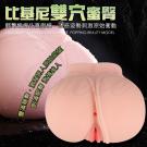 比基尼誘惑蜜臀 誘惑姿勢雙穴矽膠自慰器-非貫通-1.4Kg ...