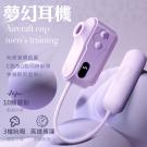 夢幻耳機 3檔吮吸+10頻震動USB充電快感跳蛋-紫色/85