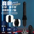 寶劍Ultra 3段伸縮+10頻震動 雙層衝擊伸縮加溫遙控逼...