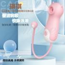 琪琪 10段變頻高潮萌寵USB充電硅膠吮吸器(特)/8